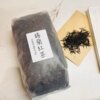 錫蘭紅茶茶葉 300g 1