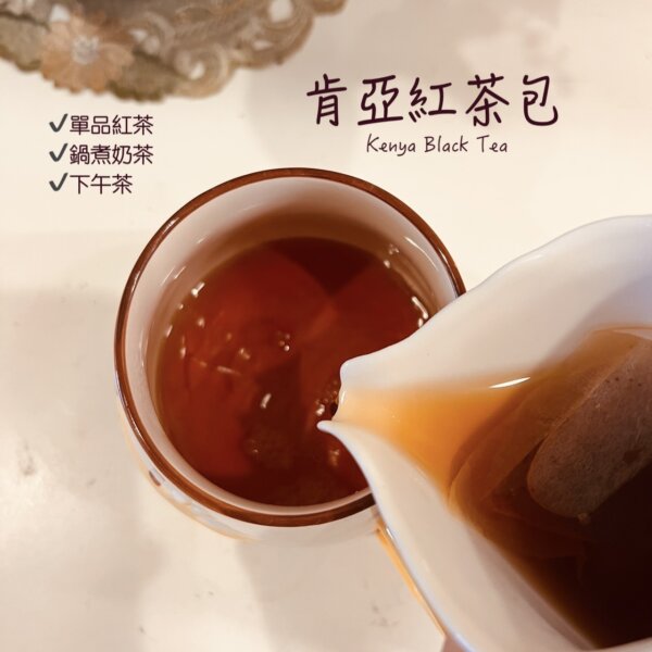 熟成紅茶肯亞紅茶茶包 100g （約30包） - Image 2